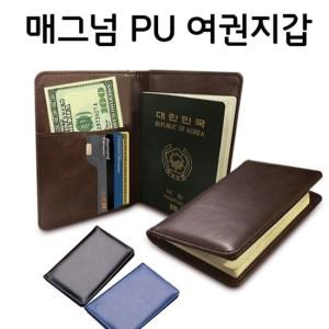 매그넘 PU 가죽 카드 여권지갑 3종