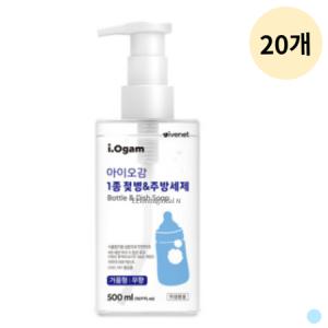 아이오감 아기 젖병세정제 주방세제 거품형 500ml X20_MC