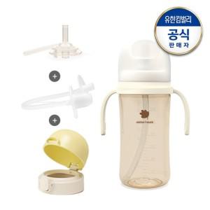 베베그로우 PPSU 빨대컵 280ml 크림+빨대컵 원터치캡 마개(옐로우)+(증)빨대컵스트랩1개