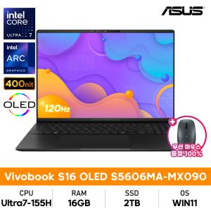 ASUS 비보북 S 16 OLED S5606MA-MX090 코어울트라7/16G/2TB/WQHD+/WIN11설치 사무용노트북+무선마우스 증정