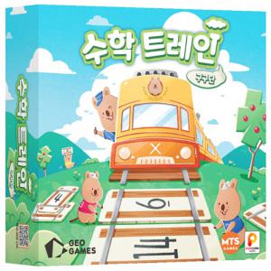 엠투월드 수학트레인 구구단 2~4인용 수학 보드게임