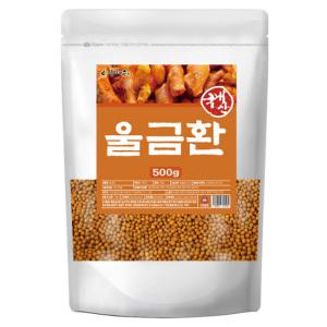 국내산 울금환 500g