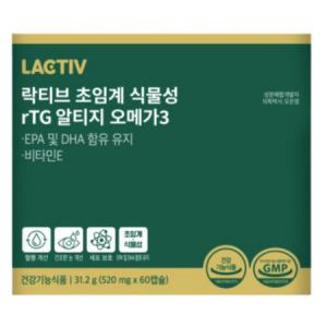 락티브 오메가3 초임계 식물성 rTG 알티지 520mg x 60캡슐_MC