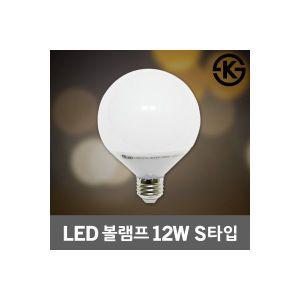 건식 LED 볼램프 12W 숏타입 주백색 4000K LED식탁등 일월조명