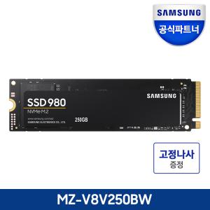 [나사제공]삼성전자 공식인증 SSD 980 M.2 250GB MZ-V8V250BW (정품) K1