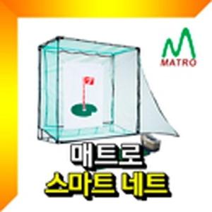 [RG111391]골프연습네트 연습장 치핑네트 골프스윙네트