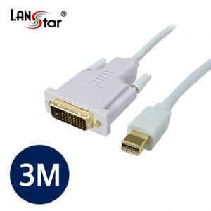 랜스타 LS-MDP29-3M 신호변환기 Mini 디스플레이 to DVI 3M