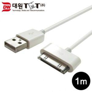 [제이큐]대원티엠티 USB 데이터 충전 케이블 흰색 2.0 30핀 1M X ( 3매입 )