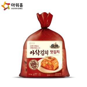 [보리보리/베스트식품]아워홈 아삭김치 맛김치 1.6kg x3개