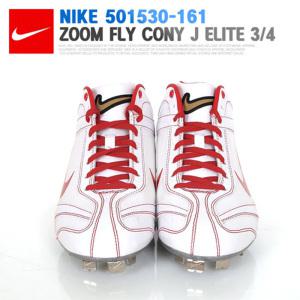 EK 나이키 501530-161 ZOOM FLY CONV J ELITE 3 4 야구화 야구용품