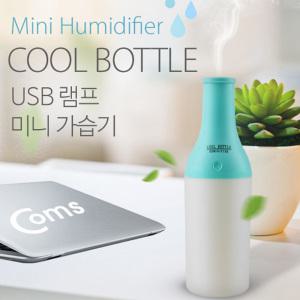 EK ITB827 Coms USB 램프 Cool Bottle 가습기 USB 액세서리 Blue