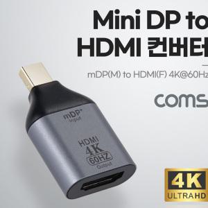 EK BD167 Coms 미니 디스플레이포트 to HDMI 변환젠더 컨버터 4K 60Hz Mini DP M to HDMI F DisplayPort