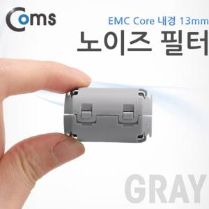 EK (6개) BE963 Coms 노이즈 필터 EMC Core UF1330B Gray 페라이트 코어