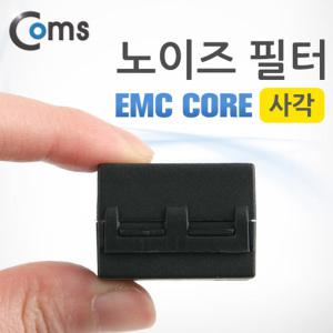 EK (6개) BE956 Coms 노이즈 필터 EMC Core 내경10mm 사각 페라이트 코어