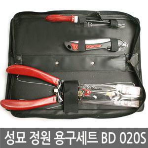 성묘 정원용구 세트(BD 020S)(벌초 성묘) 초특가할인 가드닝 가위 잔디 잡초제거 스텐샵 양손 지렛대뽑기