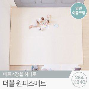 [꿈비][리코코] 프리미엄 양면이중코팅 더블 원피스매트 284x240x4cm / 틈새 제로 층간소음 거실 놀이방...