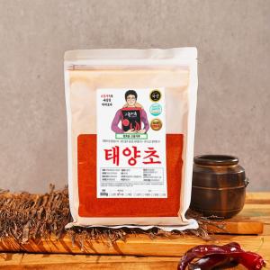 24년 국산 햇고추가루 태양초고춧가루 고추가루1근 500g 보통맛 매운맛 김치용 고추장용