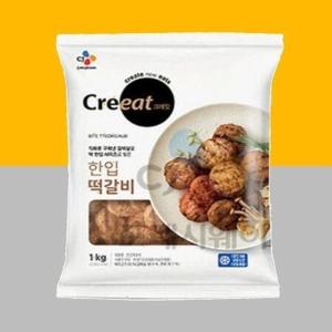 루미나 크레잇 한입 떡갈비 1kg 냉동 떡갈비