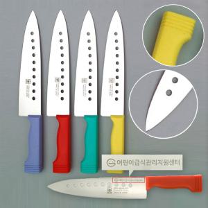 식도 230mm 주방칼 식칼 부엌칼 컬러손잡이 타공 구멍