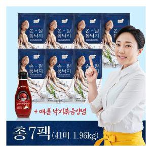 손질통낙지 총41미 / 280g*7팩 + 매콤낙지볶음양