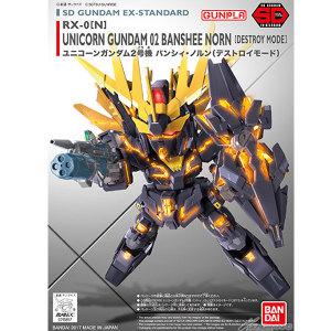 BD5065628/[SDEX015] 밴시 노른 디스트로이 모드 (UNICORN GUNDAM 02 BANSHEE NORN DESTROY MODE)..