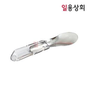 스테인리스 스페츌라 CK 200mm 포제띠용 투명핸들 / 젤라또 아이스크림 빙수