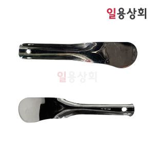 스테인리스 스페츌라 CK 200mm 얇은 폭 꽃모양 / 젤라또 아이스크림 빙수