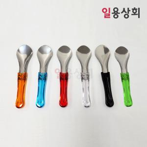 스테인리스 스페츌라 CK 260mm 크리스탈 색상선택 / 젤라또 아이스크림 빙수