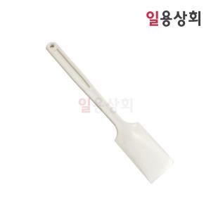 딱딱한 스페츌라 CK 350mm PP재질 백색 / 젤라또 아이스크림 빙수