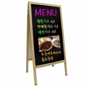 [제이큐]카페메뉴판 대형양면 원목 자석블랙보드LD110-60BR