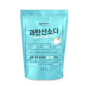 JU 바른세제연구소 과탄산소다1.5kg/ 빨래가루세제/ 의류냄세제거