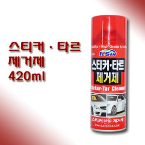 일신 스티커 타르 제거제 420ml