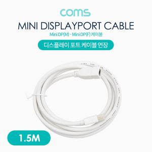 Coms 디스플레이 포트 Mini 케이블 연장 M F 1.5M DisplayPort