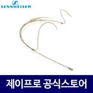 젠하이저 SL HEADMIC1 BE 3.5핀 강의용 헤드셋 마이크