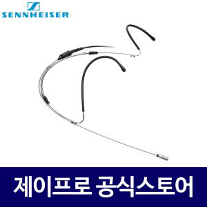 젠하이저 SL HEADMIC1 SB 3.5핀 행사용 헤드셋 마이크