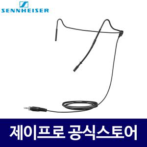 젠하이저 HS 2 BK-3 3.5핀 강의 행사용 헤드셋 마이크