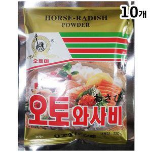 와사비(오토 220g)X10가루 와분 생와 고추냉이 업소용 초밥 식당