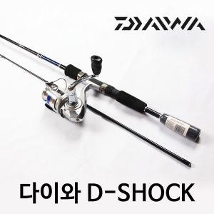 다이와 D-SHOCK 루어 낚시 세트 F602ML민물대 민물대 바다대 낚시대 낚싯대