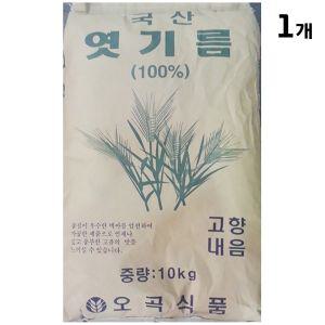 오곡식품 엿기름 10K 식혜 재료 가루 분말 포대 지름 대용량 햇기름 햇분 햇가루