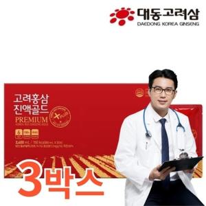 추석선물세트 6년근 홍삼 홍삼 고려홍삼진액 골드 30포 3박스