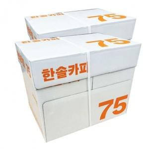 A4 한솔 75g 2BOX 5000매 A4복사용지 복사지 A4 용지 복사지 사무실 종이 사무용품