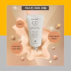 [T85685534_48]화장품 브랜드 차스킨 CC 크림 50 g BB CC크림