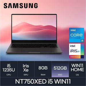 HMC / 삼성전자 갤럭시북2 / NT750XED i5 WIN11 (D4 RAM 8GB / NVMe 512GB / WIN11H) / i5-1235U / FHD