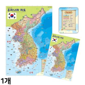 우리나라 지도 벽보 대한민국 관광 행정 도로 국내여행 포스터