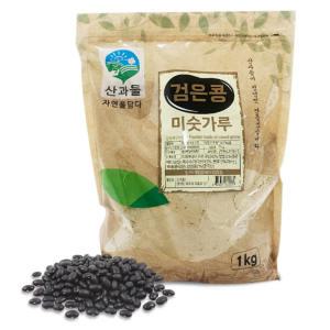 검은콩 미숫가루 1kg 담백 고소한 산과들 블랙푸드 안토시아닌 영양 간편식 식사대용