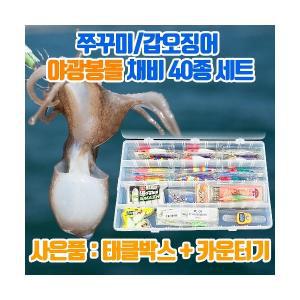 쭈꾸미 갑오징어 낚시 왕눈이에기 야광봉돌 채비 세트