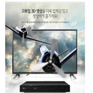 LG BP450 3D-블루레이 DTS DVD CD Xvid MKV USB 코드프리 미국 일본 유럽... regionfree