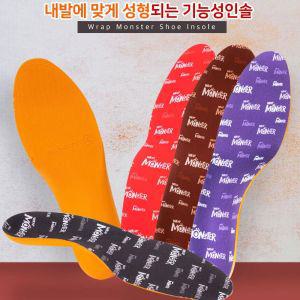 기능성 발편한 발바닥 신발 깔창 얇은 맞춤형 푹신한 아치 쿠션 구두 패드 운동화