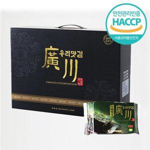 [기타][웰굿]HACCP 광천 파래도시락김 선물세트(4gX30봉)