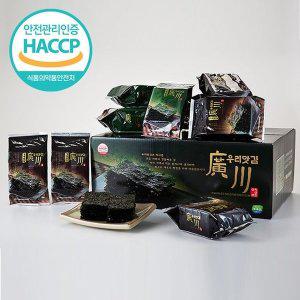 [기타][웰굿]HACCP 광천 재래식탁김 선물세트 3호(12gX20봉)